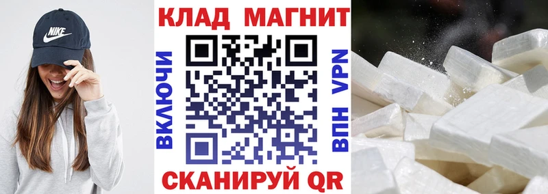 Где можно купить наркотики Бородино ГАШИШ  Cocaine  МЕФ  Alpha PVP  АМФ  Марихуана 