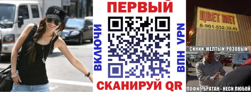 АМФ 98%  Бородино 