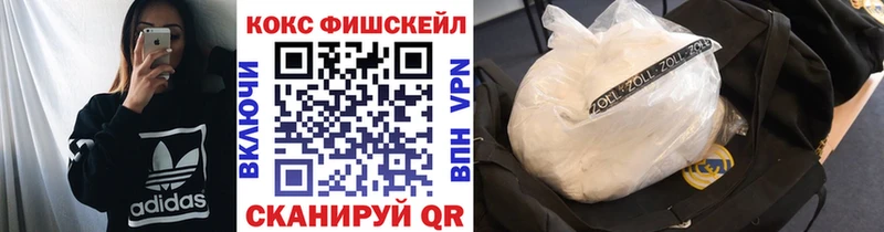 COCAIN 97%  Бородино 
