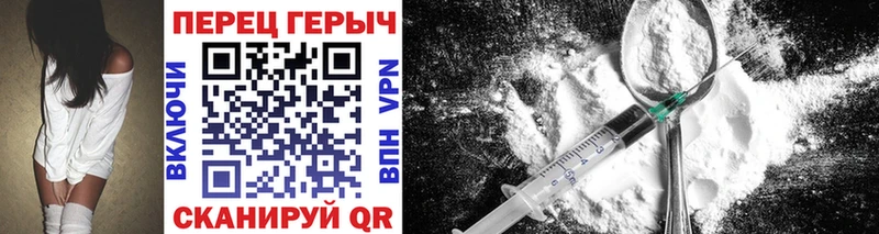 ГЕРОИН Heroin  сколько стоит  Бородино 
