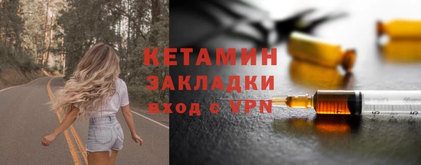 PSILOCYBIN Балабаново