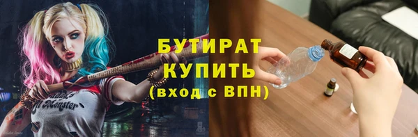 каннабис Балахна