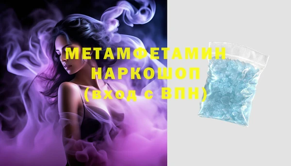 PSILOCYBIN Балабаново