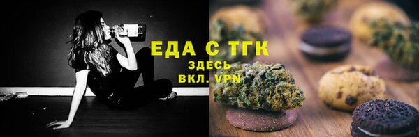 каннабис Балахна