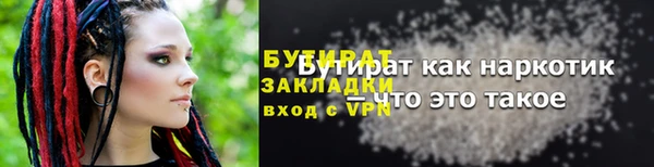 spice Баксан