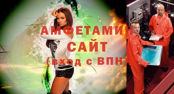 spice Баксан