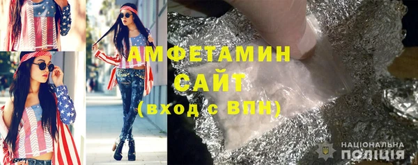 spice Баксан