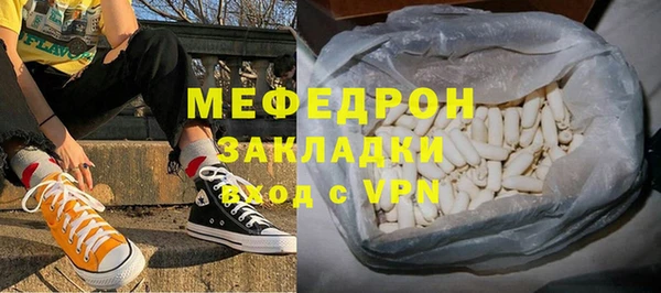 spice Баксан