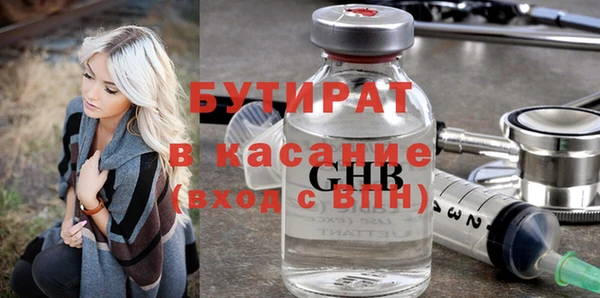 PSILOCYBIN Балабаново