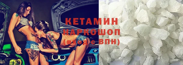 каннабис Балахна