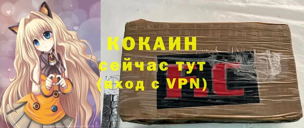 spice Баксан