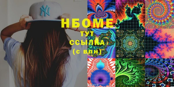 PSILOCYBIN Балабаново