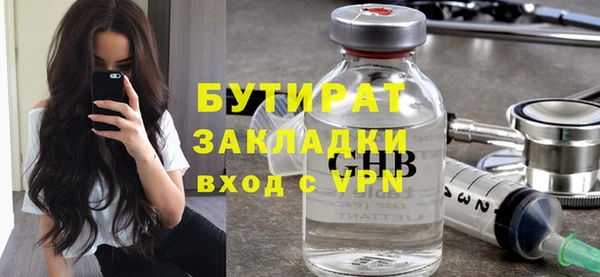 spice Баксан