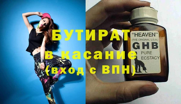 каннабис Балахна