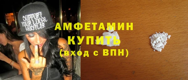 spice Баксан