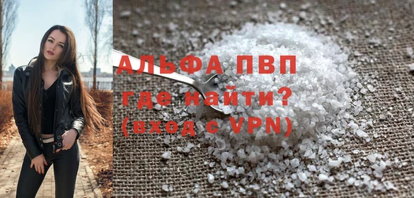 PSILOCYBIN Балабаново
