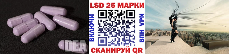 Лсд 25 экстази ecstasy  Бородино 