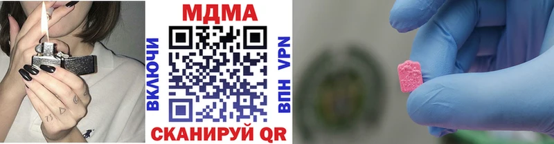 МДМА Molly  Бородино 