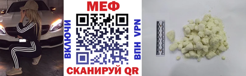 МЕФ VHQ Бородино