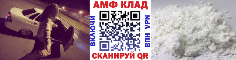 купить наркоту  Бородино  мега зеркало  Первитин Декстрометамфетамин 99.9% 