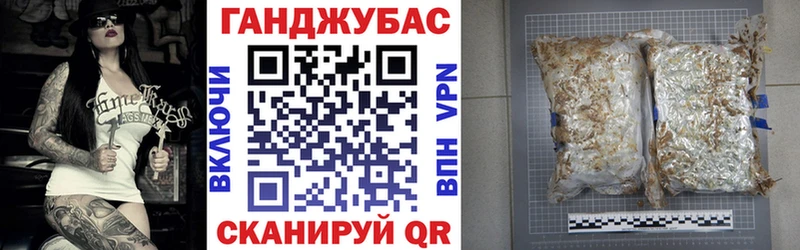 Конопля марихуана  магазин продажи   Бородино 
